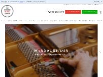Website Screenshot グランドミュージックピアノ株式会社