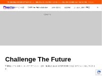 Website Screenshot （株）NHTU 宇都宮ドローンアカデミー