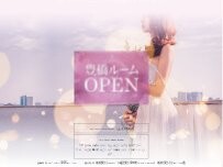 Website Screenshot Ange Spa アンジュスパ 三河安城・豊橋メンズエステ