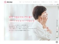 Website Screenshot 桃色物語