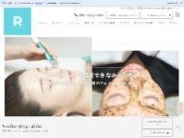 Website Screenshot Beauty salon Ruby