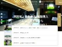 Website Screenshot サエッタゴルフスタジオ