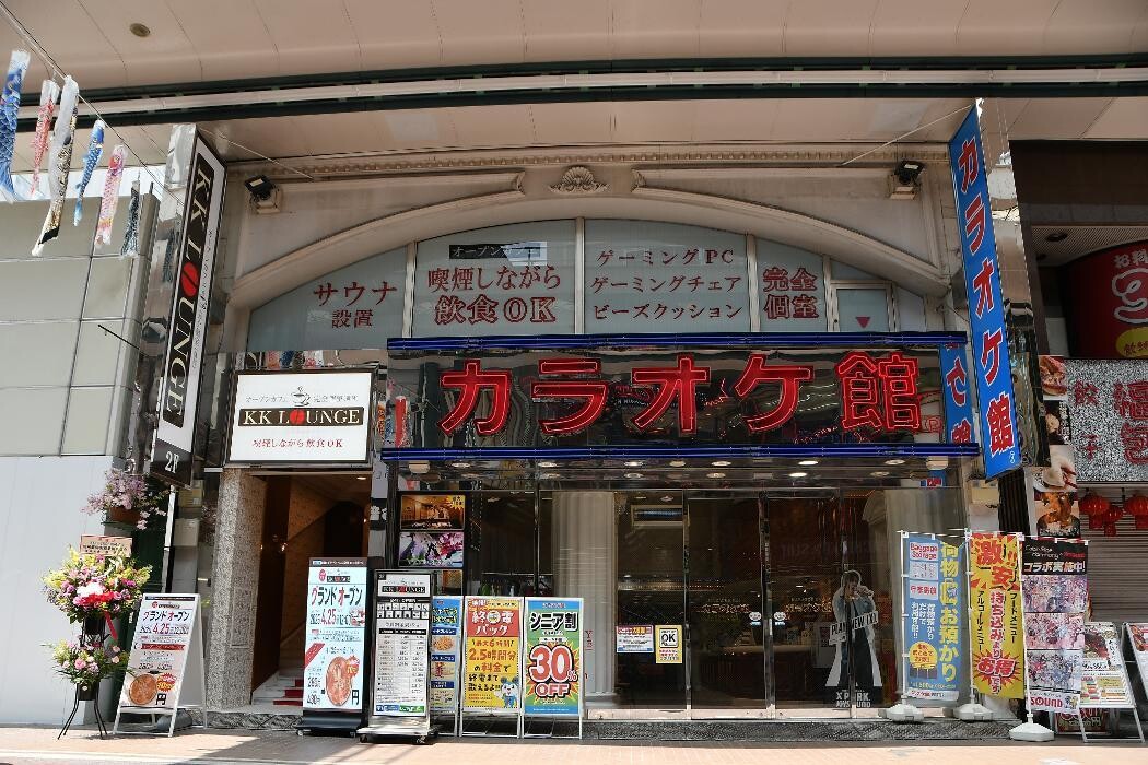 Images KK ラウンジ 川崎店