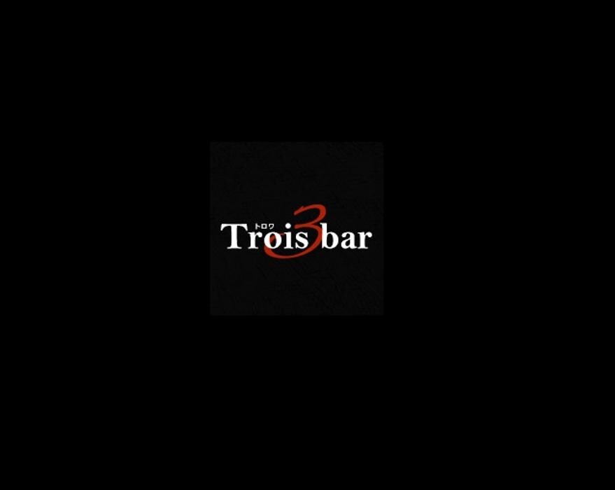 トロワバー Logo