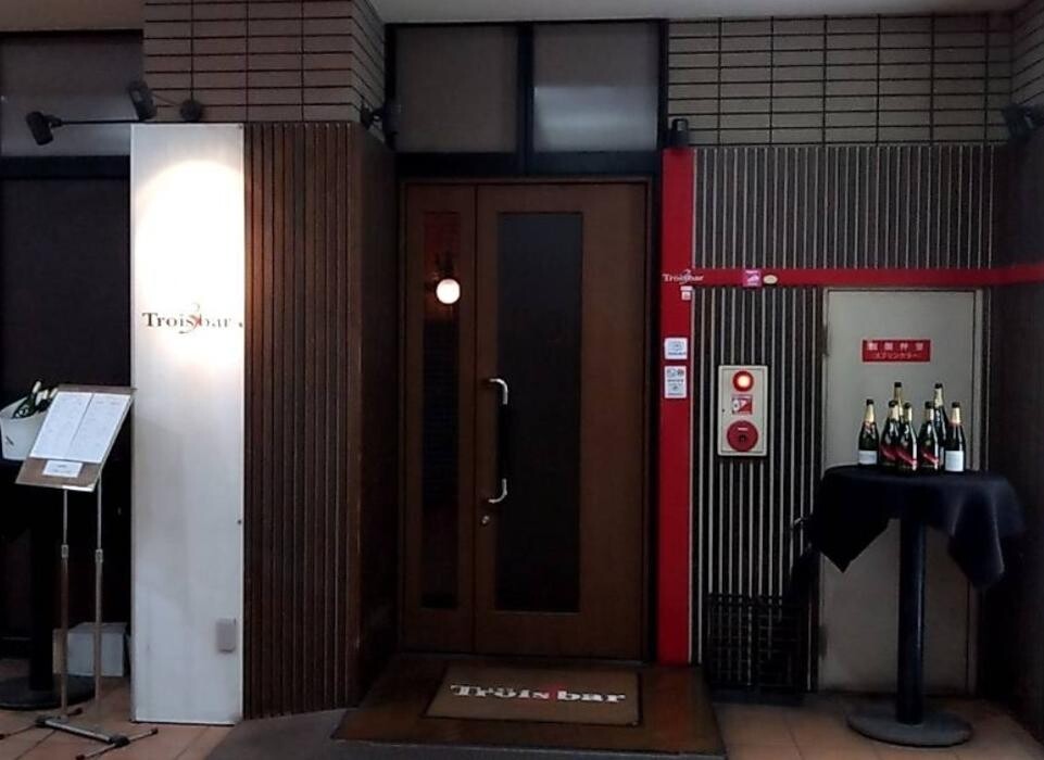 Images トロワバー