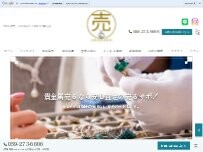 Website Screenshot 貴金属買取専門店・売るサポ