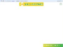 Website Screenshot 未来こいのぼり不動産株式会社