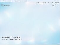 Website Screenshot 横浜マッサージBloomiiブルーミー横浜関内店【タイ古式＆オイルマッサージ】