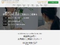 Website Screenshot プライベートリサーチ総合探偵事務所