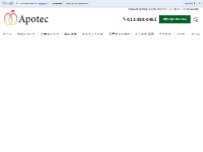 Website Screenshot 合同会社 アポテック