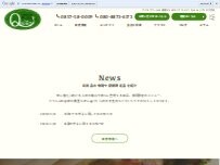 Website Screenshot みちくさキッチン Queue（クー）