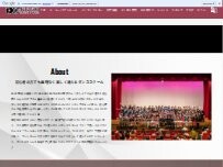 Website Screenshot YG8 DANCE STUDIO 南浦和校