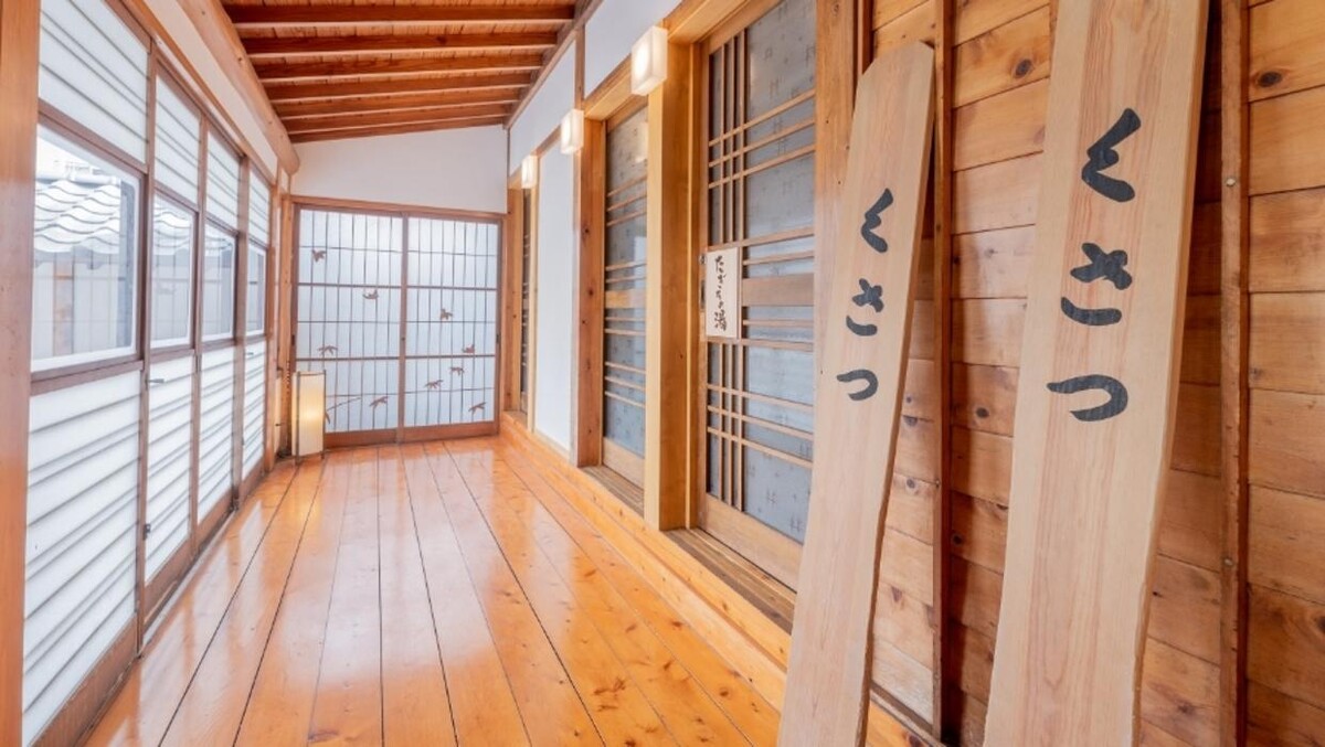 Images ひのき亭 牧水