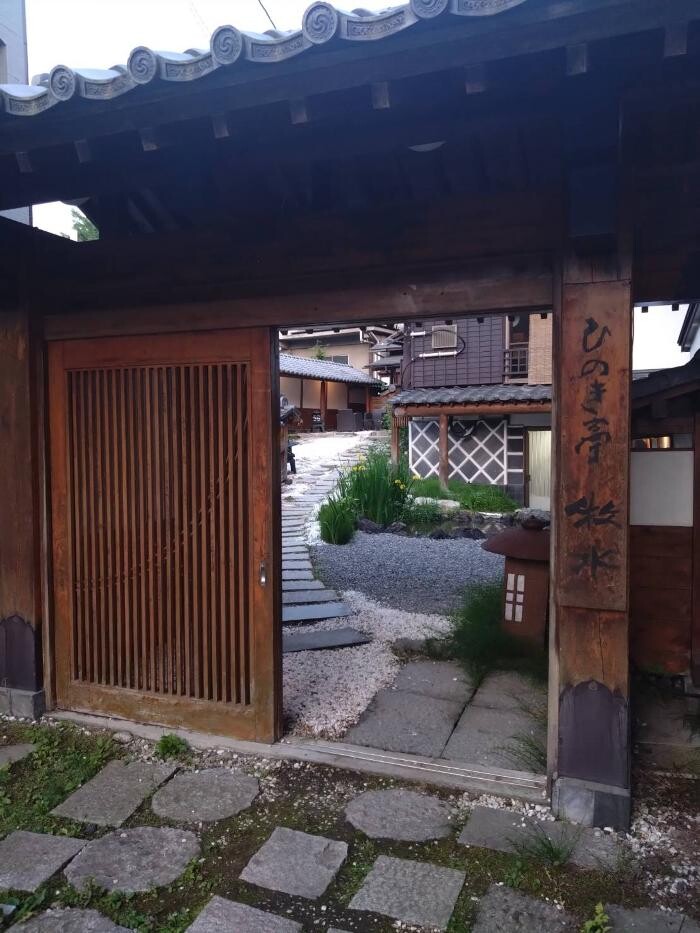 Images ひのき亭 牧水