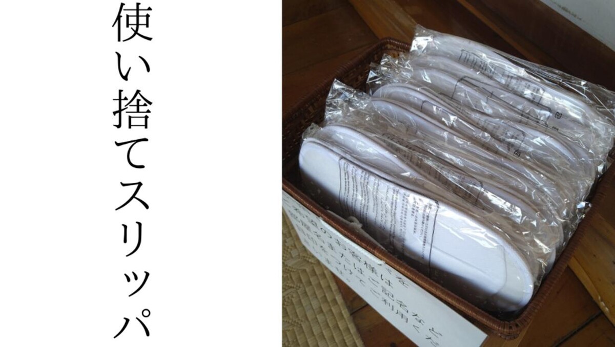 Images ひのき亭 牧水