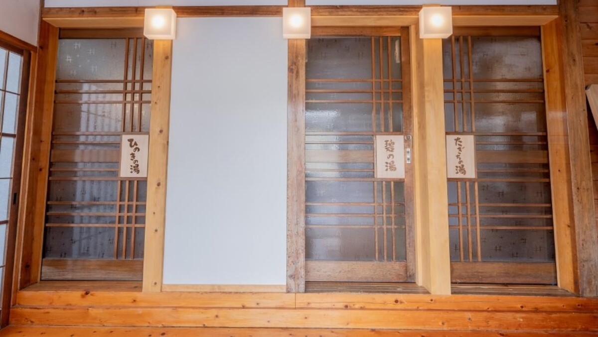 Images ひのき亭 牧水