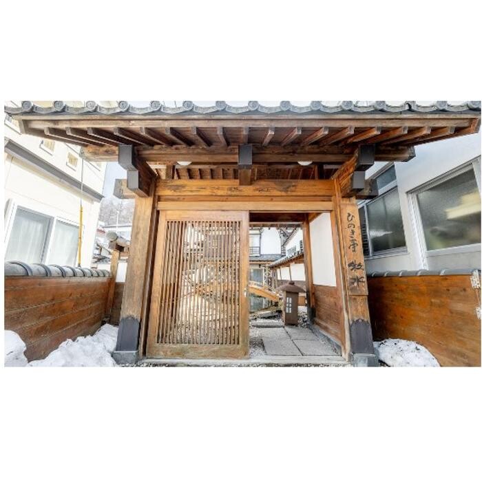 Images ひのき亭 牧水