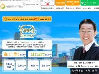 Website Screenshot 不動産売却サポート関西株式会社