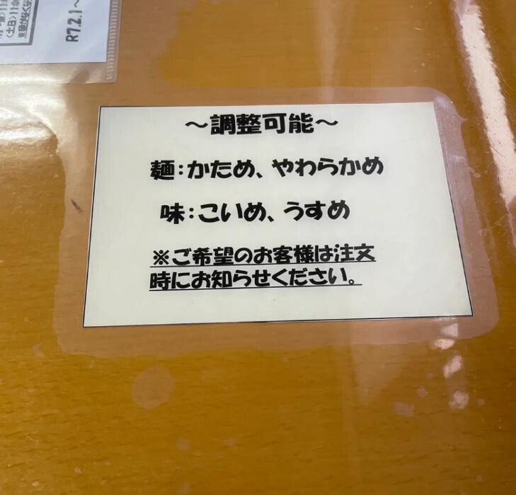 Images らーめん源