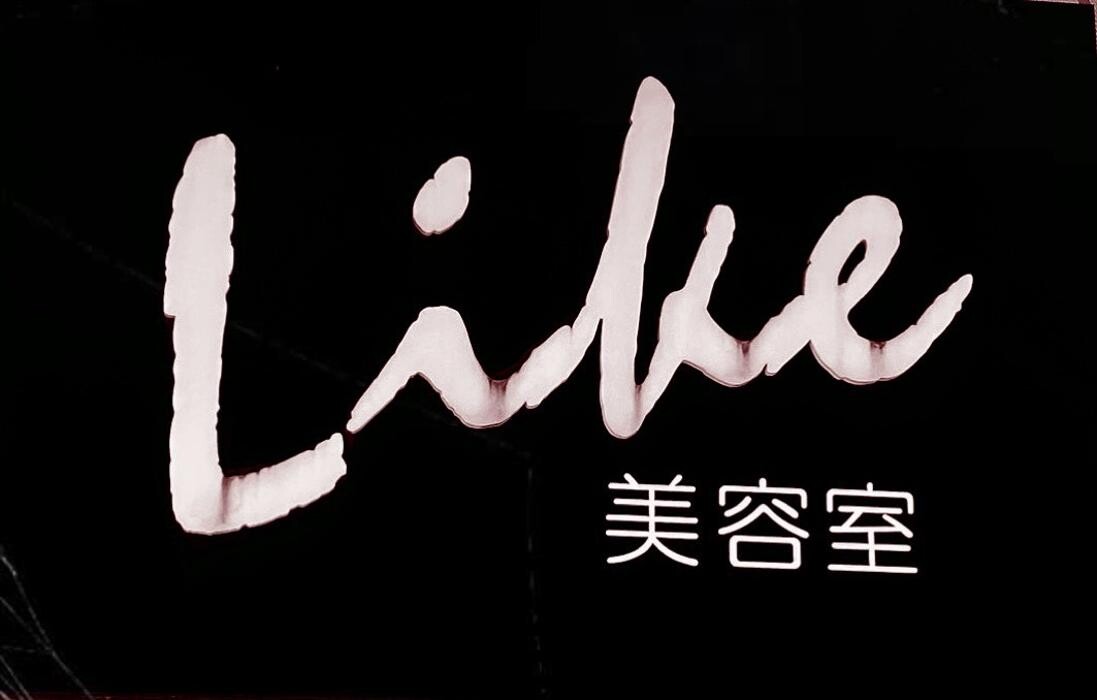 Images LIKE美容室