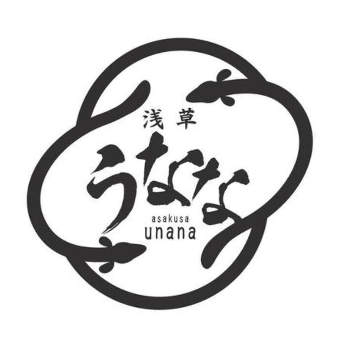 Images 浅草うなな Asakusa Unana （Eel specialty restaurant）