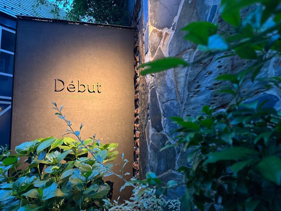 Images Debut icci 代官山