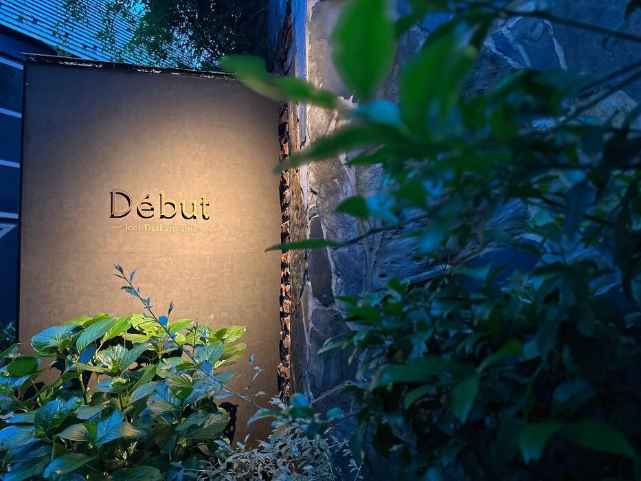 Images Debut icci 代官山