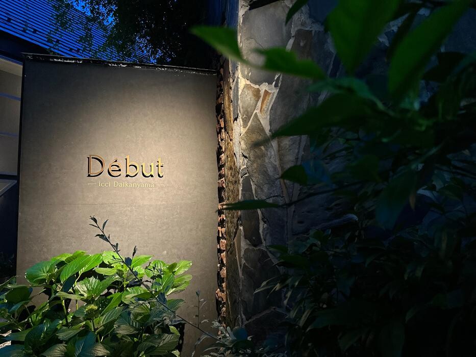 Images Debut icci 代官山
