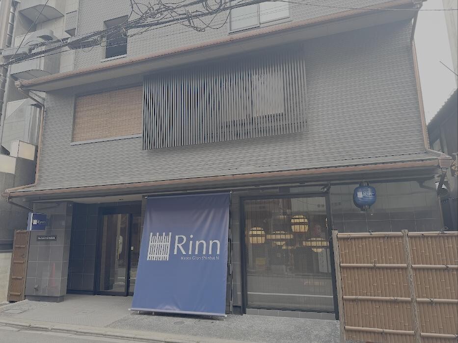 Images Rinn Kyoto Gion Shinbashi（Rinnホテル 京都祇園新橋）