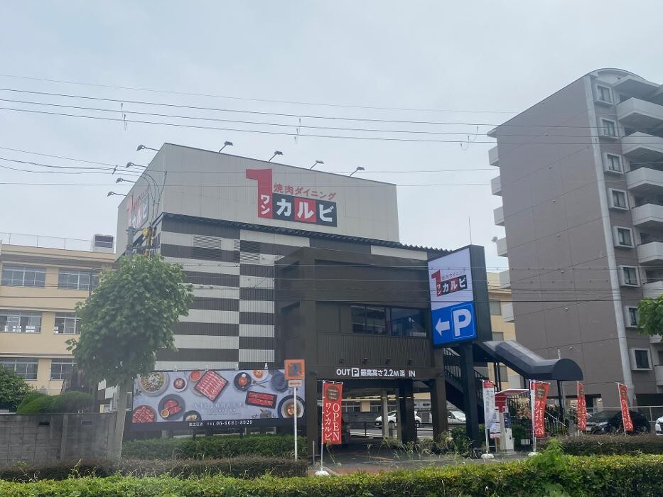 Images 焼肉ダイニング ワンカルビ住之江店