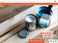 Website Screenshot イノウエペイント