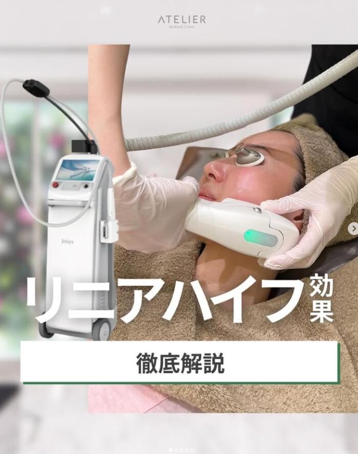 Images ATELIER Medical Clinic