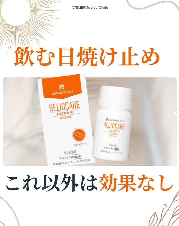 Images ATELIER Medical Clinic