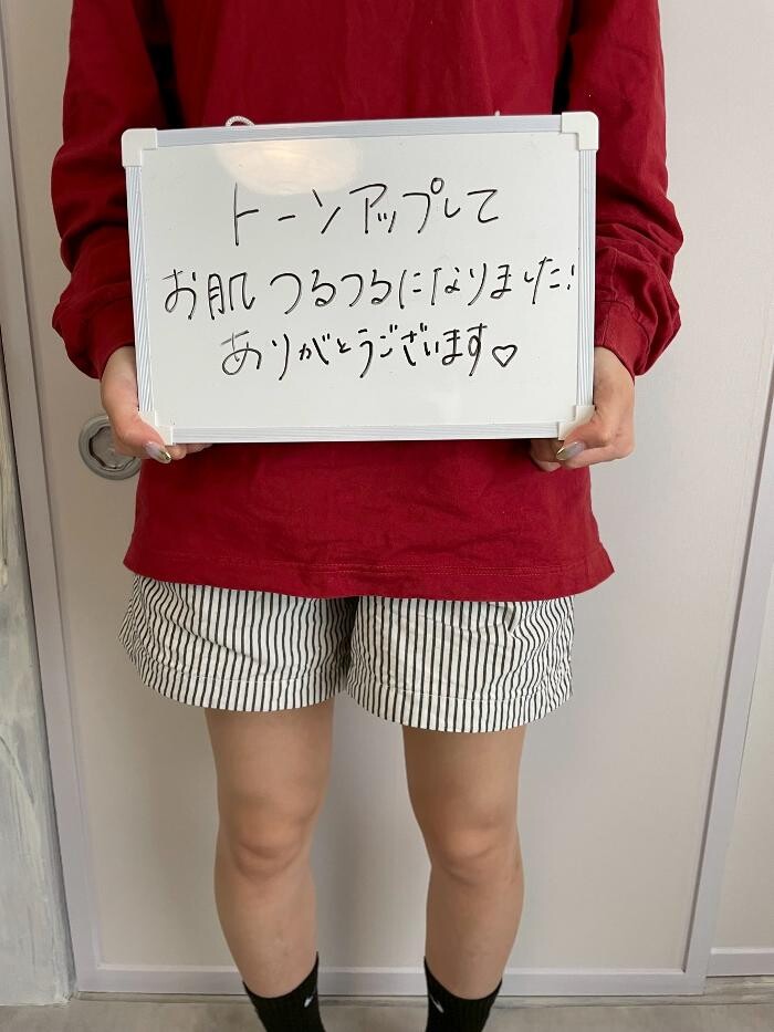 Images お顔そりとバザルトエステ凜