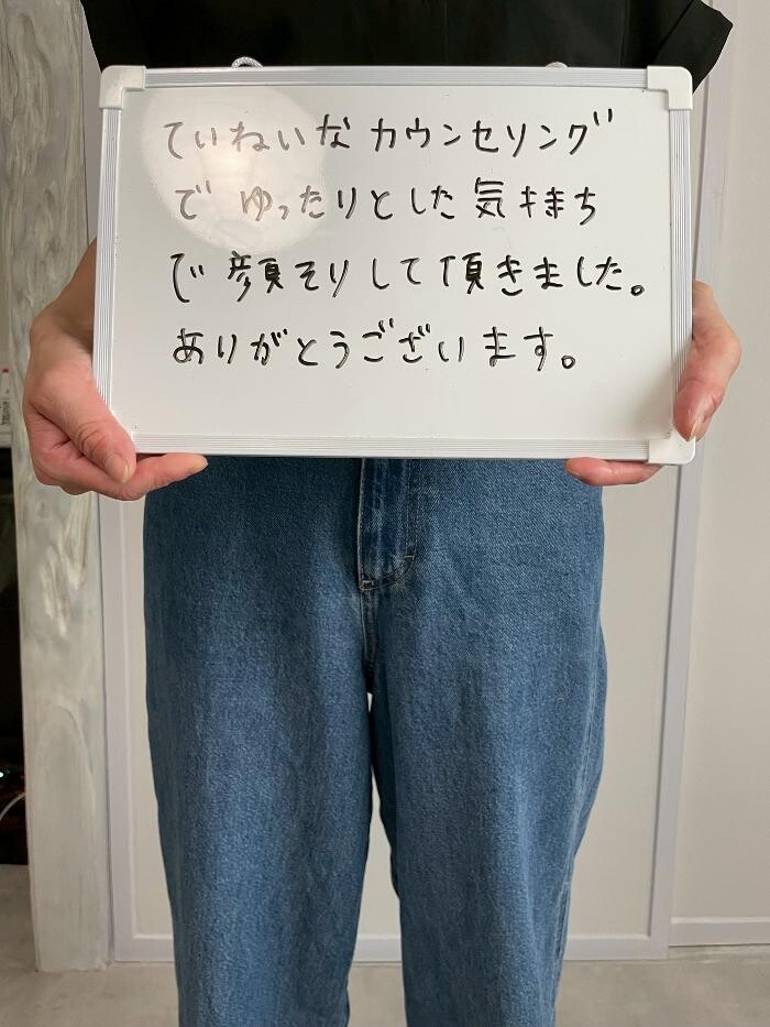Images お顔そりとバザルトエステ凜