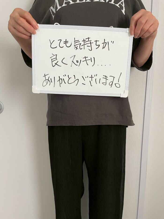 Images お顔そりとバザルトエステ凜
