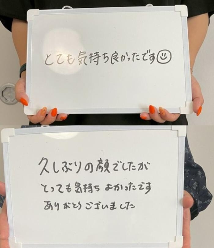 Images お顔そりとバザルトエステ凜