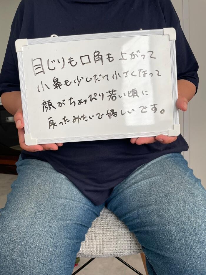 Images お顔そりとバザルトエステ凜