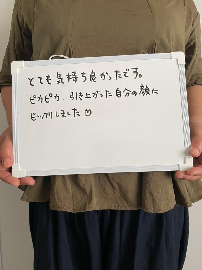 Images お顔そりとバザルトエステ凜