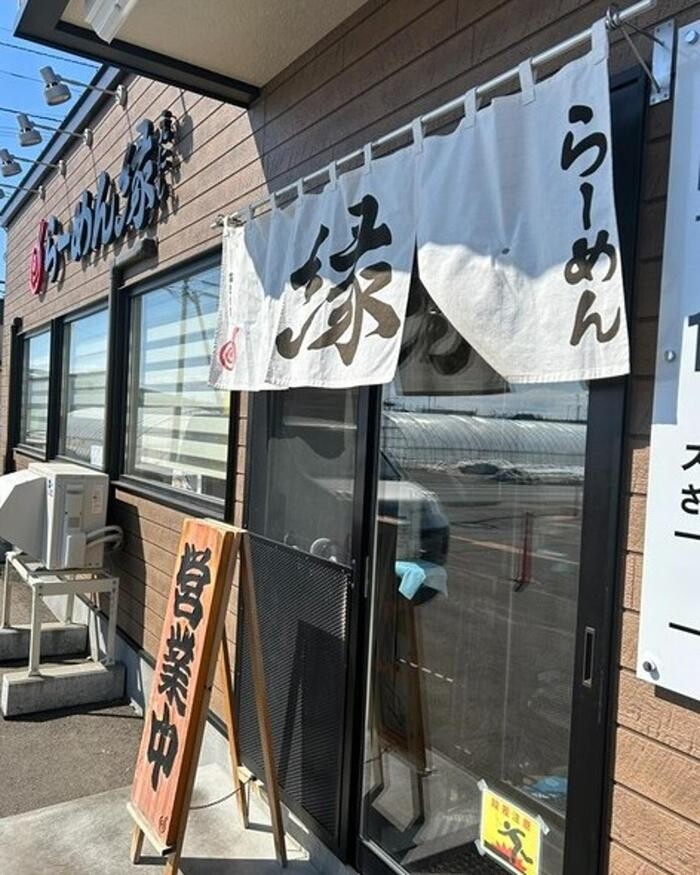 Images らーめん縁