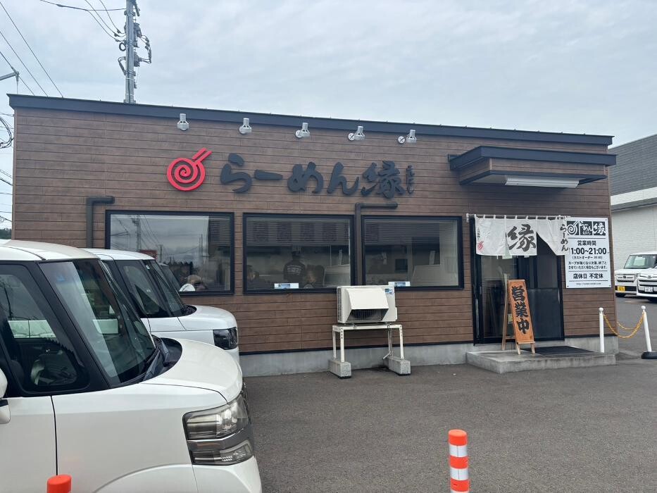 Images らーめん縁