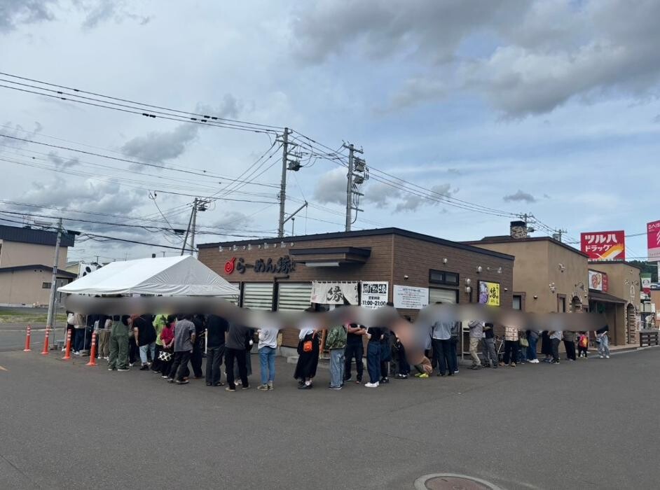 Images らーめん縁