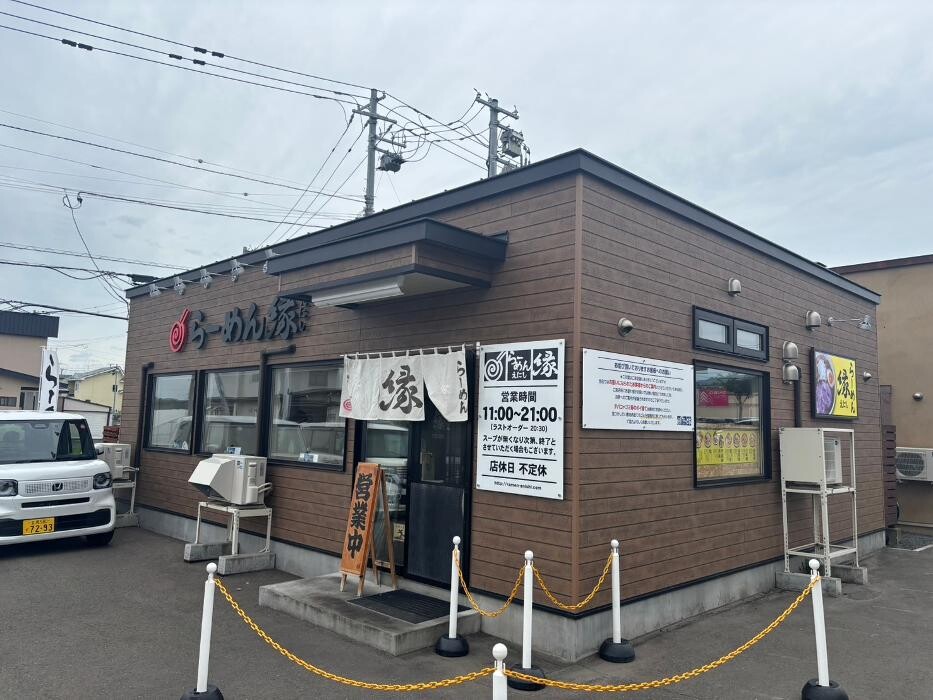 Images らーめん縁