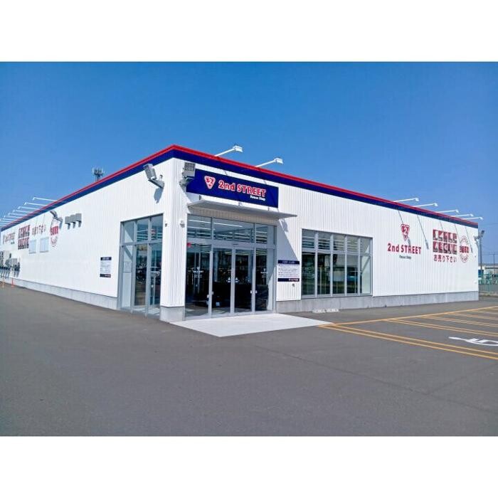 Images セカンドストリート苫小牧東店