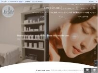 Website Screenshot ele" 【肌質改善ハーブピーリング / ネイルサロン】