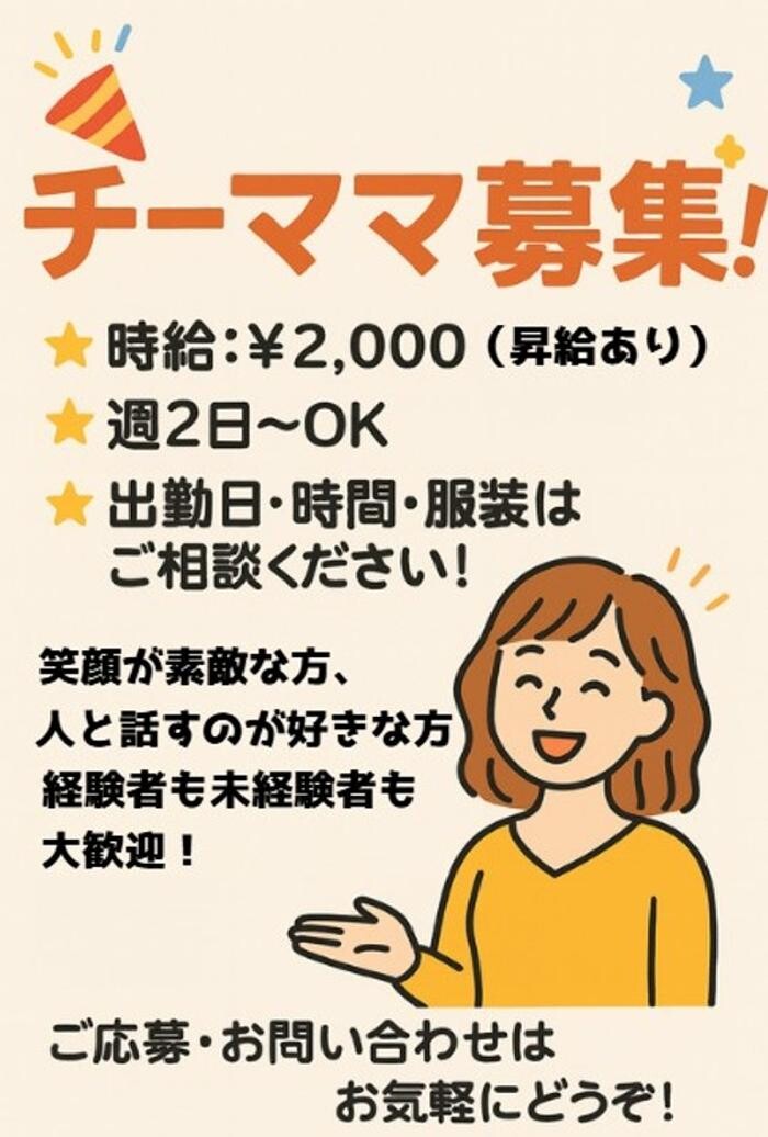 Images スナック うさぎ