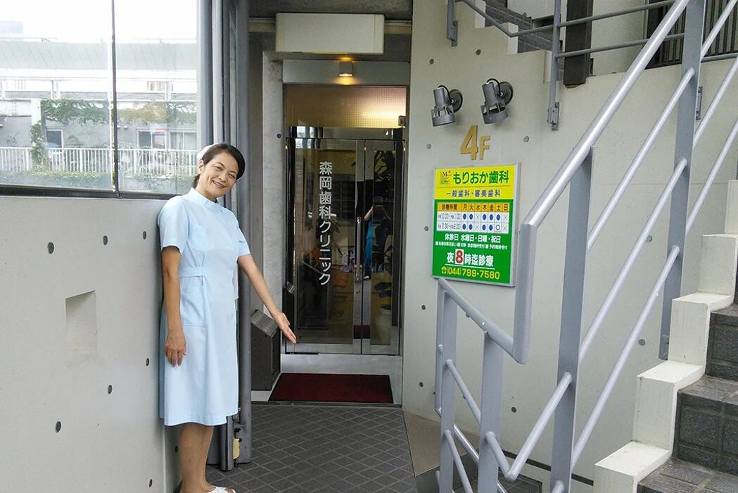 Images 森岡デンタルクリニック