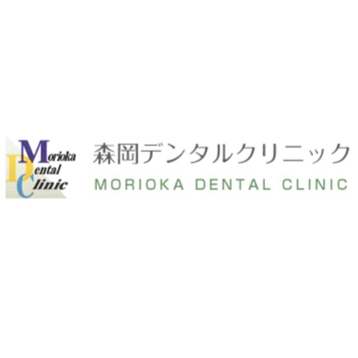 森岡デンタルクリニック Logo