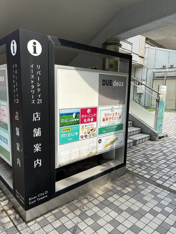 Images リバーシティ歯科クリニック