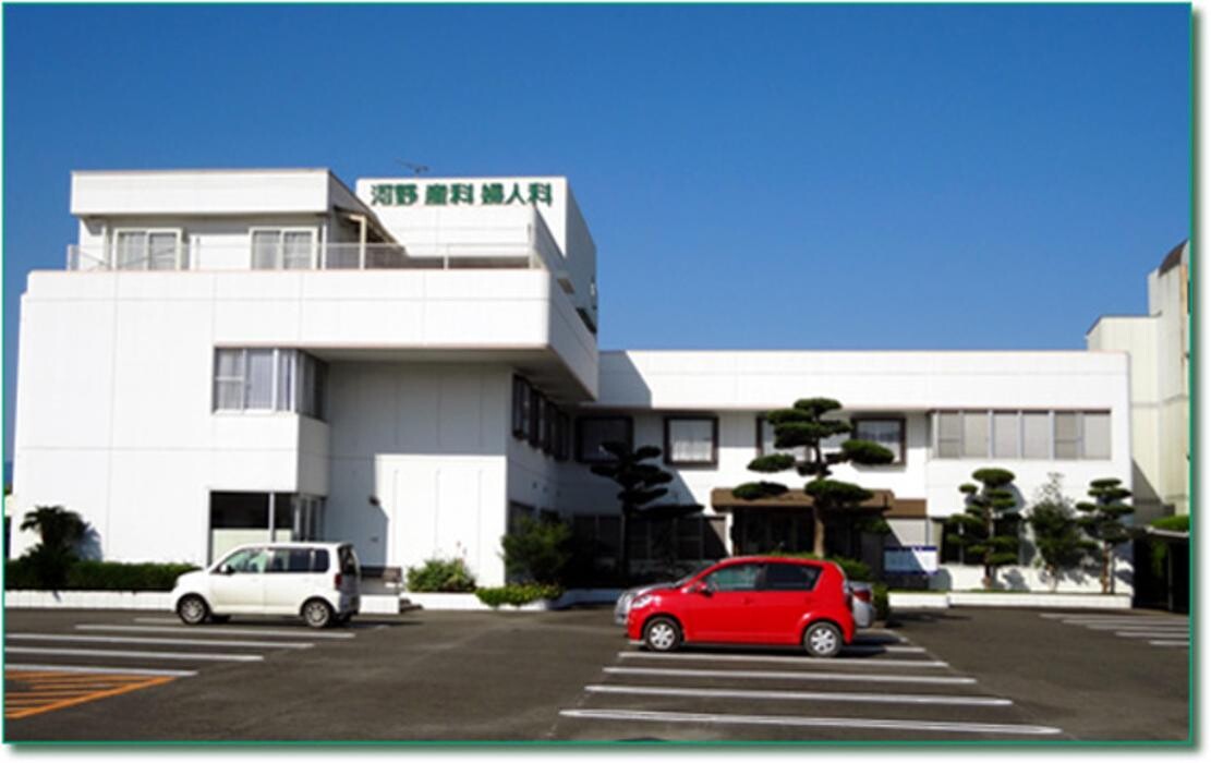 Images 河野産科婦人科医院